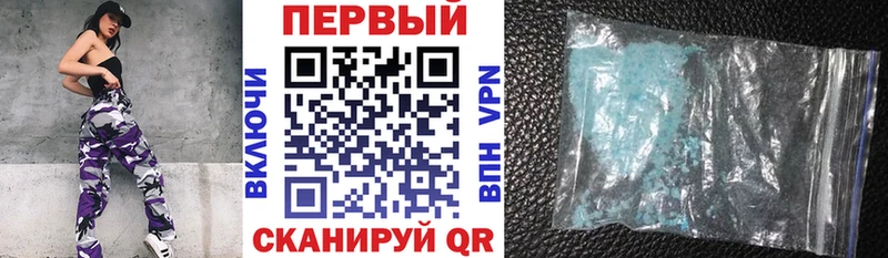 АМФ 97%  Новокубанск 