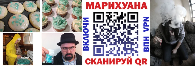 Canna-Cookies конопля сколько стоит мориарти состав Новокубанск