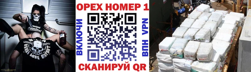 как найти закладки  Новокубанск  Cocaine 99% 