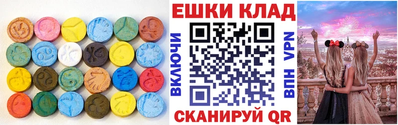 ЭКСТАЗИ Cube  Новокубанск 