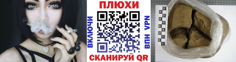 omg как зайти даркнет какой сайт ГАШ hashish Новокубанск