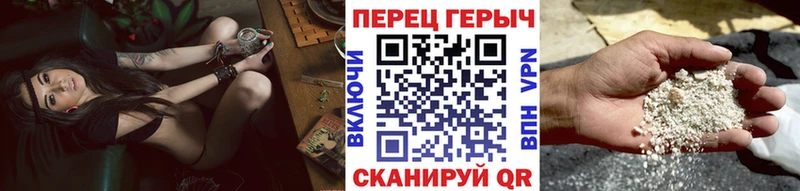 Героин белый  что такое   Новокубанск 