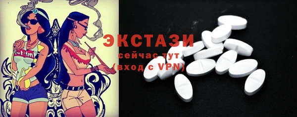 кокаин премиум Бородино