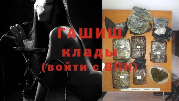 метамфетамин Бронницы