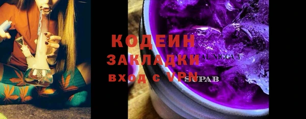 амф Бугульма