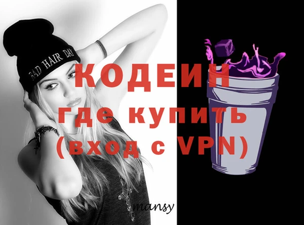 кокаин премиум Бородино