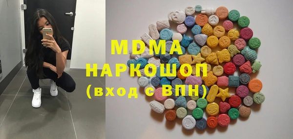 метамфетамин Бронницы