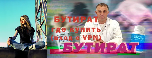 амф Бугульма