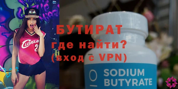 кокаин премиум Бородино