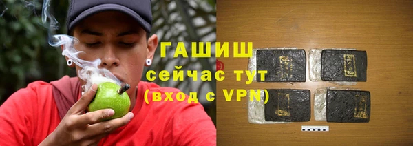кокаин премиум Бородино