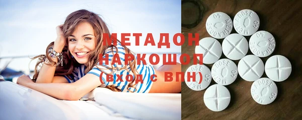 кокаин премиум Бородино