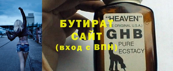 амф Бугульма