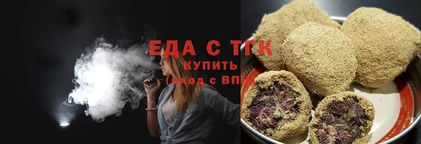 кокаин премиум Бородино