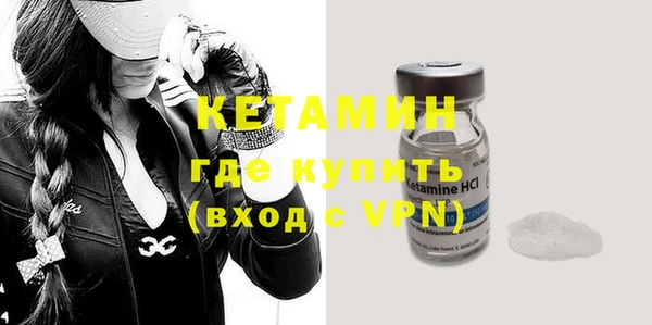 метамфетамин Бронницы