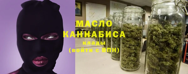 кокаин премиум Бородино