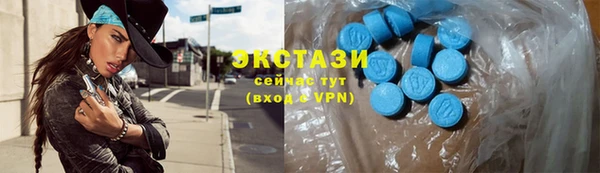 кокаин премиум Бородино