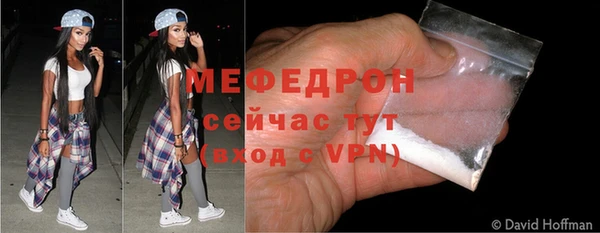 амф Бугульма