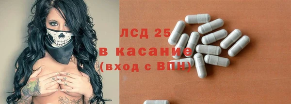 метамфетамин Бронницы