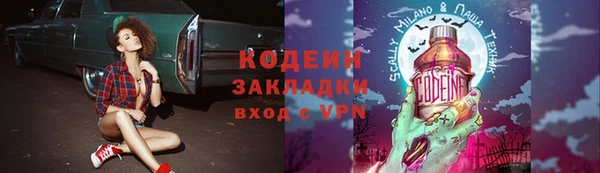 амф Бугульма