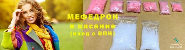кокаин премиум Бородино