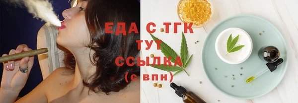 метамфетамин Бронницы