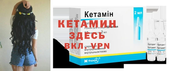 метамфетамин Бронницы