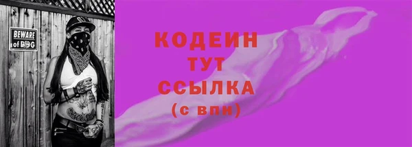 амф Бугульма