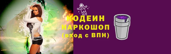 метамфетамин Бронницы