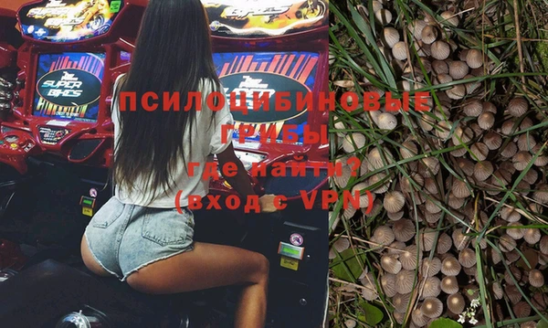 метамфетамин Бронницы