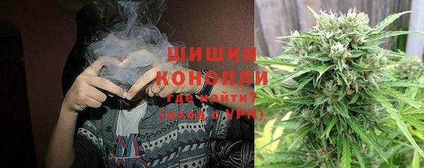 метамфетамин Бронницы