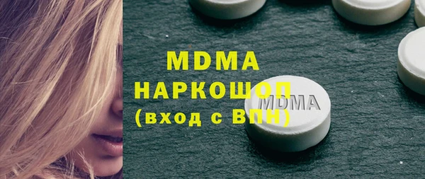 кокаин премиум Бородино