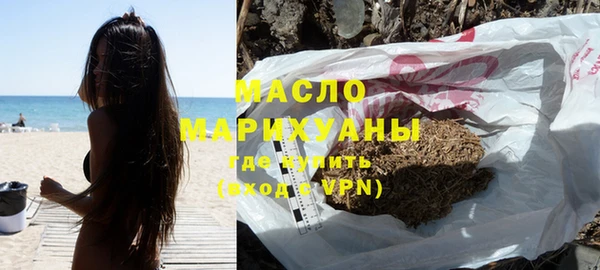 метамфетамин Бронницы