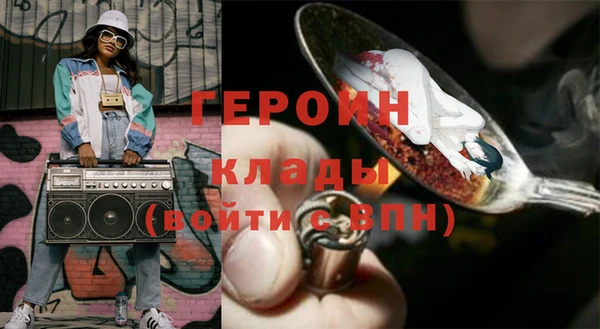 кокаин премиум Бородино