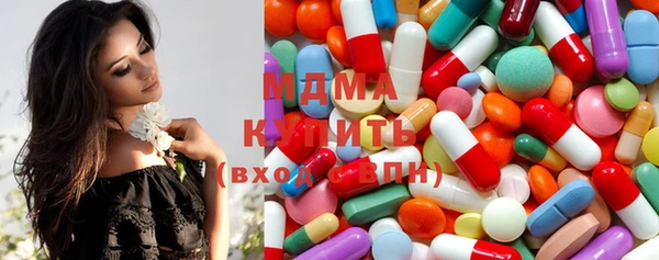кокаин премиум Бородино