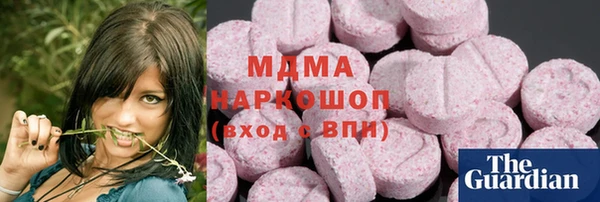 кокаин премиум Бородино