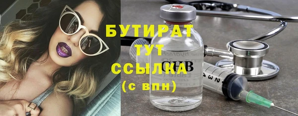 кокаин премиум Бородино