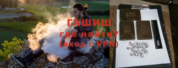 метамфетамин Бронницы
