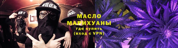 кокаин премиум Бородино