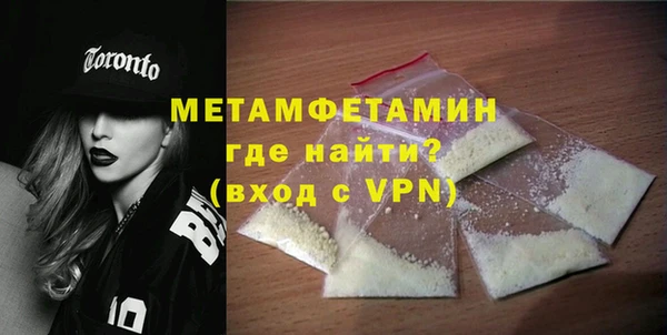 кокаин премиум Бородино