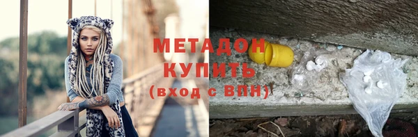 амф Бугульма