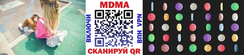 где купить наркотик  Новокубанск  МДМА кристаллы 