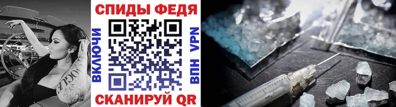 МЕТАМФЕТАМИН мет  закладки  Новокубанск 