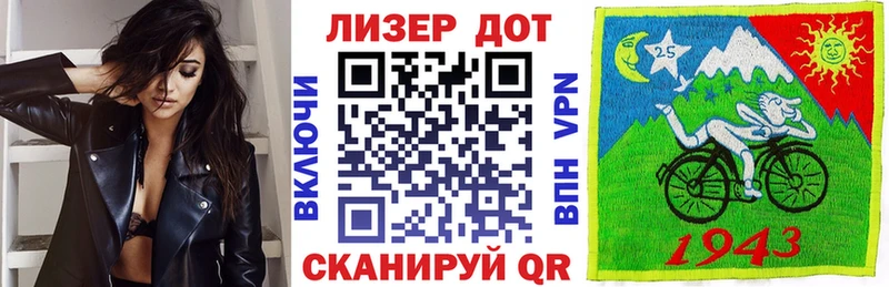 Марки N-bome 1,5мг  магазин  наркотиков  Новокубанск 