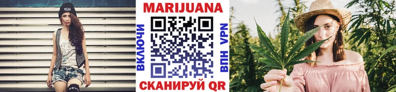 Канабис MAZAR Новокубанск
